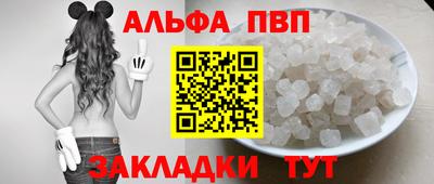 кокаин VHQ Краснодар