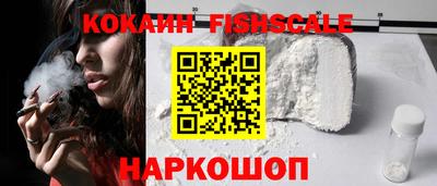 тгк Комсомольск-на-Амуре