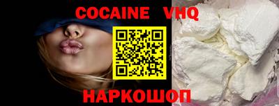 индика Краснознаменск
