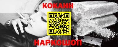 трава Краснокаменск