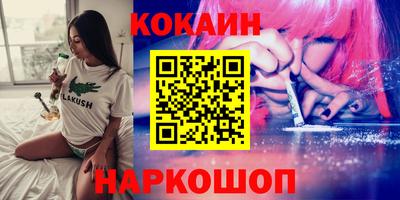 индика Краснознаменск