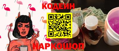 кокаин VHQ Краснодар