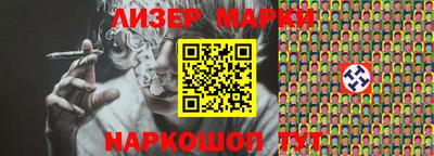 индика Краснознаменск