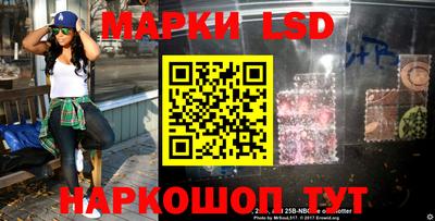 индика Краснознаменск