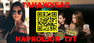 трава Краснокаменск