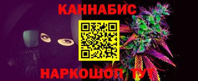трава Краснокаменск