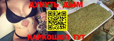 трава Краснокаменск