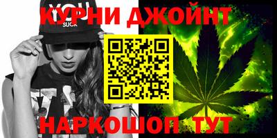 трава Краснокаменск