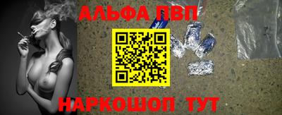 трава Краснокаменск