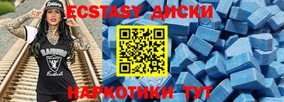 индика Краснознаменск