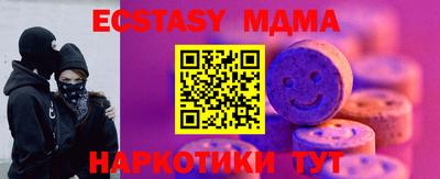 индика Краснознаменск