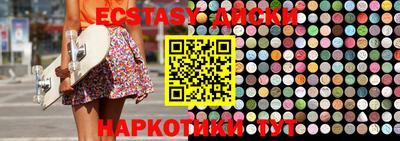 трава Краснокаменск