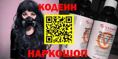 трава Краснокаменск