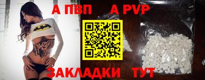 индика Краснознаменск