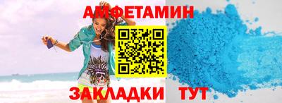 тгк Комсомольск-на-Амуре
