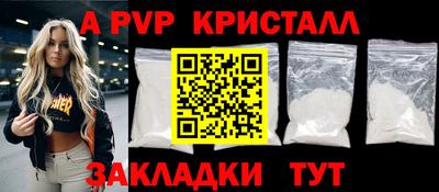 кокаин VHQ Краснодар