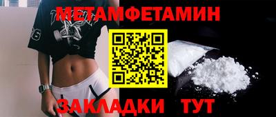 кокаин VHQ Краснодар