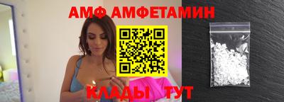 трава Краснокаменск
