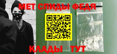 трава Краснокаменск