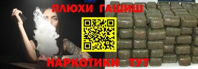 кокаин VHQ Краснодар