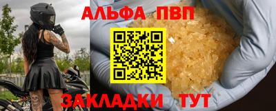 кокаин VHQ Краснодар