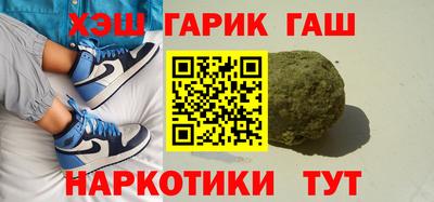 кокаин VHQ Краснодар