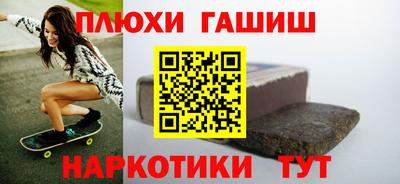 трава Краснокаменск