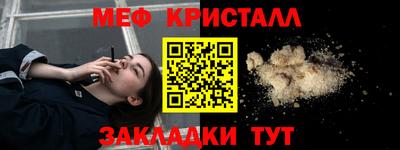 кокаин VHQ Краснодар