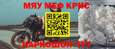 индика Краснознаменск