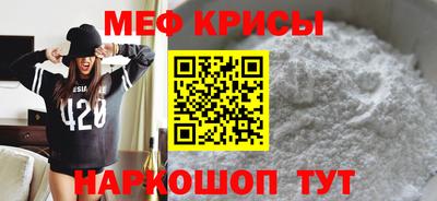 кокаин VHQ Краснодар