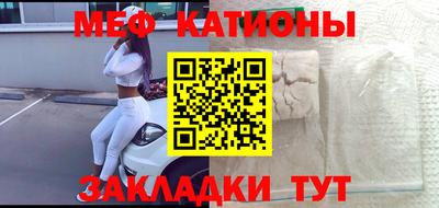трава Краснокаменск