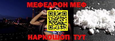 индика Краснознаменск