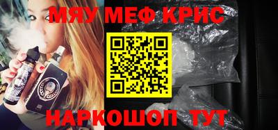 кокаин VHQ Краснодар