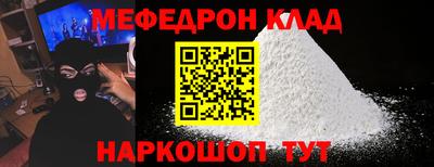 кокаин VHQ Краснодар