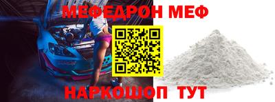 трава Краснокаменск