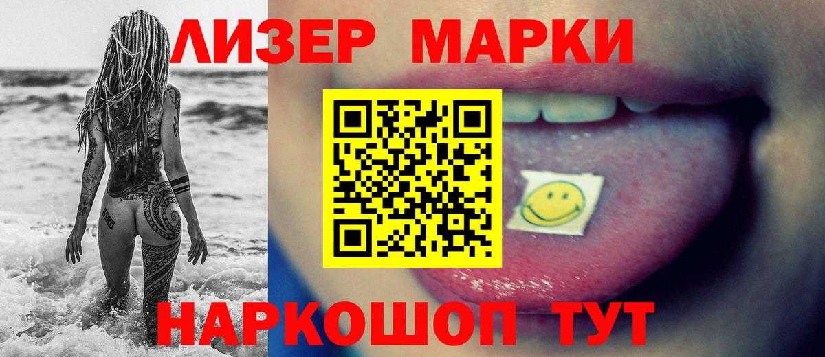 LSD-25 экстази кислота Ессентуки