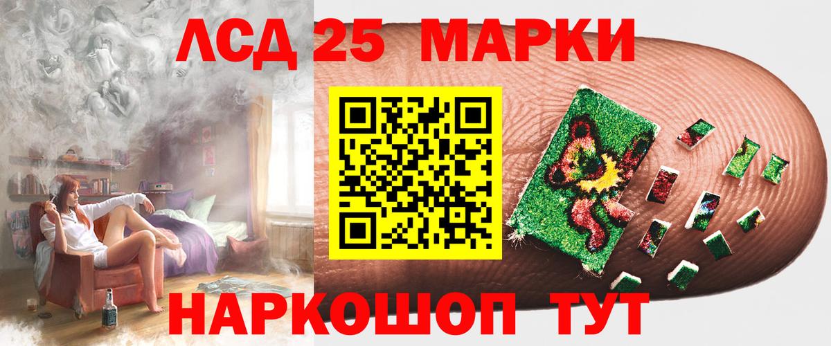 Ессентуки  Лсд 25 экстази ecstasy  Вход с VPN  Лсд 25 экстази кислота 