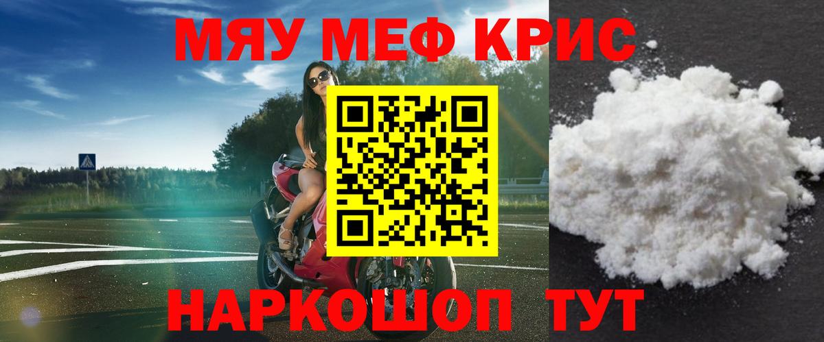МЕФ Ессентуки