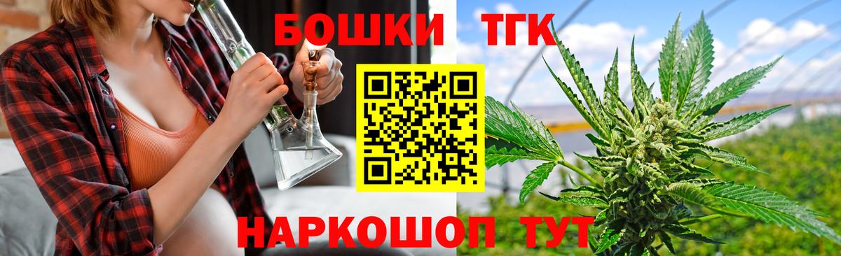 Ессентуки  Бошки марихуана AK-47  Шишки марихуана индика  Вход с VPN 